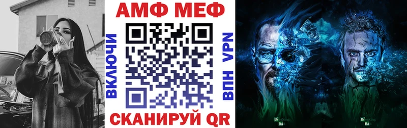 АМФ 98%  Себеж 