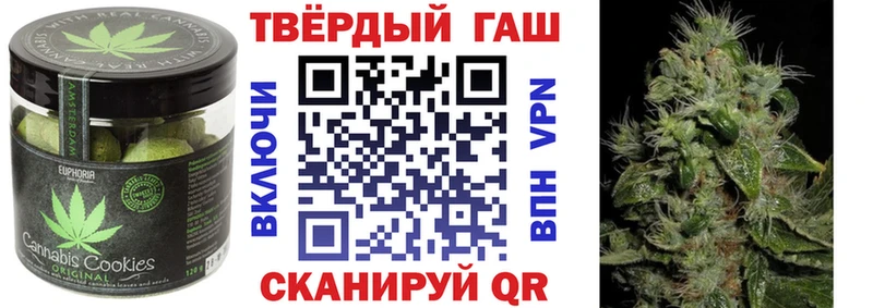 блэк спрут рабочий сайт  Себеж  Еда ТГК конопля 