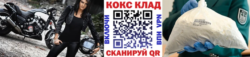 купить  сайты  Себеж  мега ссылка  Кокаин Эквадор 