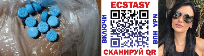 цена наркотик  Себеж  Экстази 300 mg 