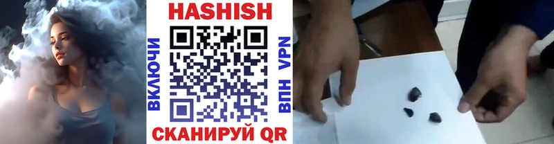 Гашиш гашик  где купить наркотик  Себеж 