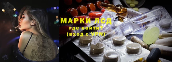 гидропоника Майский
