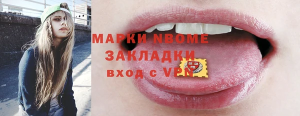 гидропоника Майский