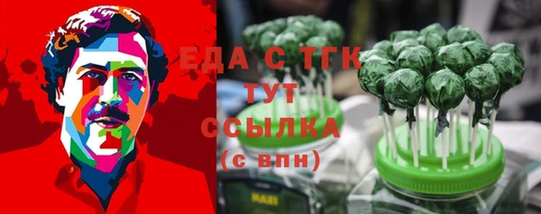молекула духа Магас