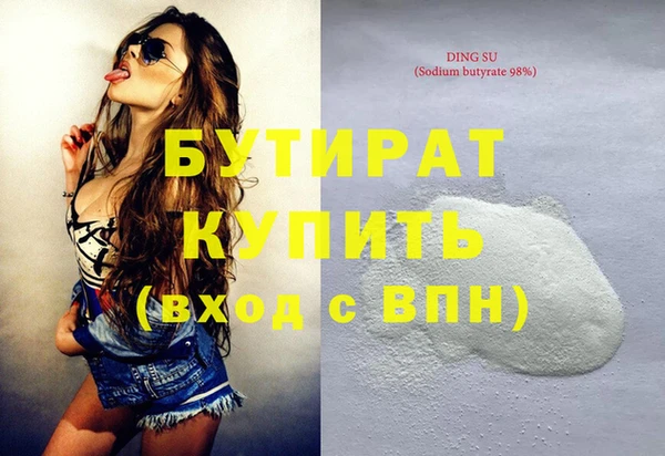 гидропоника Майский