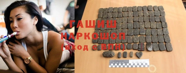 молекула духа Магас