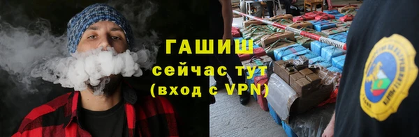 мефедрон Магадан