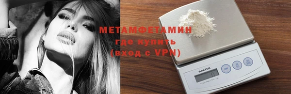меф Медногорск