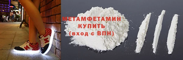 молекула духа Магас