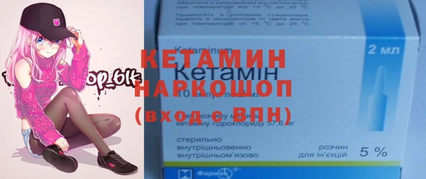 молекула духа Магас