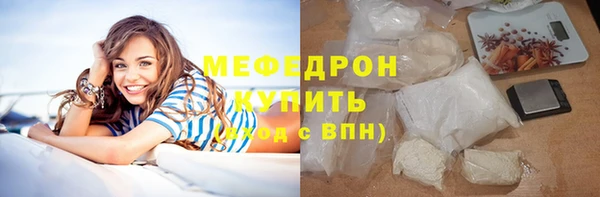 молекула духа Магас