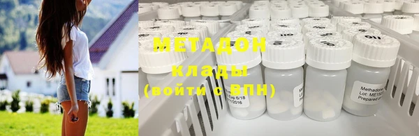 мефедрон Магадан