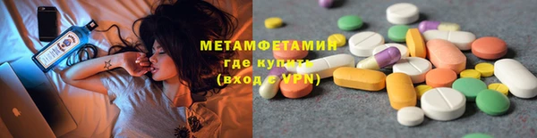 мефедрон Магадан