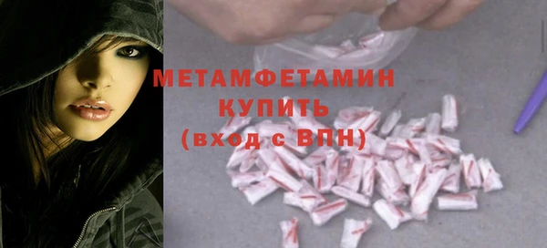 гидропоника Майский