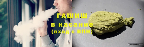 мефедрон Магадан