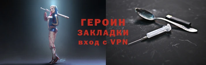 молекула духа Магас