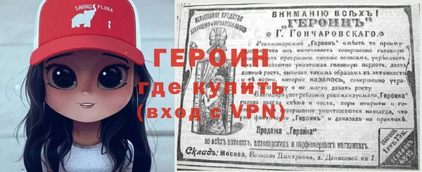 молекула духа Магас