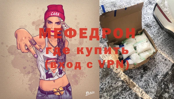 мефедрон Магадан