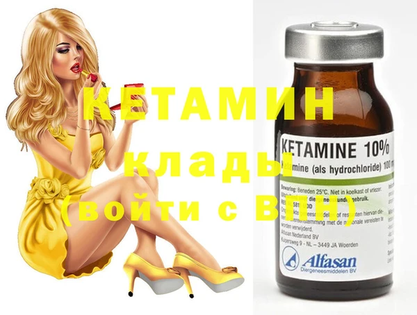 молекула духа Магас