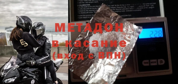мефедрон Магадан