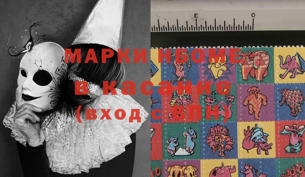 мефедрон Магадан