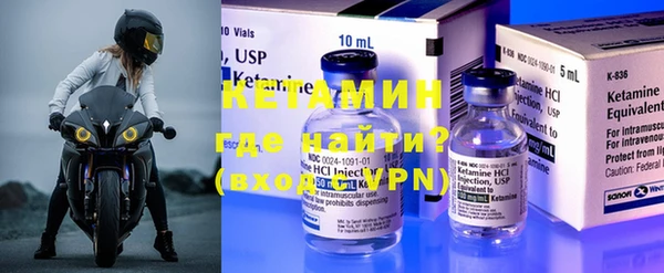 мефедрон Магадан