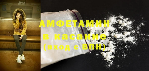 молекула духа Магас