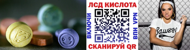 Лсд 25 экстази кислота  мега ссылка  Себеж  магазин  наркотиков 