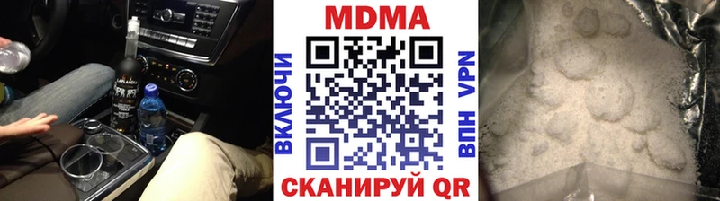 MDMA молли  Себеж 