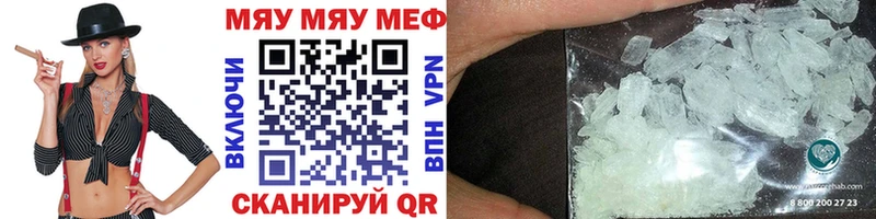 МЕФ кристаллы  купить  цена  мориарти наркотические препараты  Себеж 