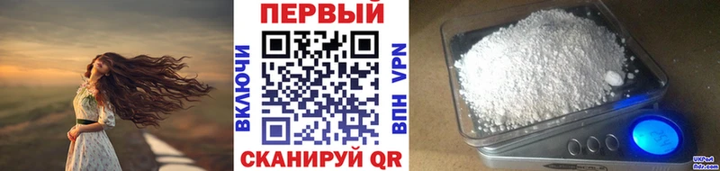 Первитин пудра  mega зеркало  Себеж 