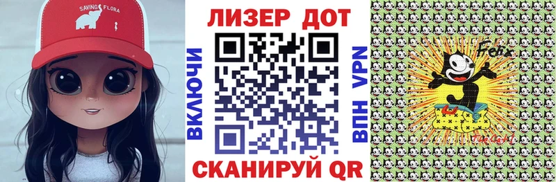 гидра как войти  цена наркотик  Себеж  Марки NBOMe 1,8мг 