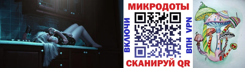 где найти Себеж OMG вход Псилоцибиновые грибы Psilocybe
